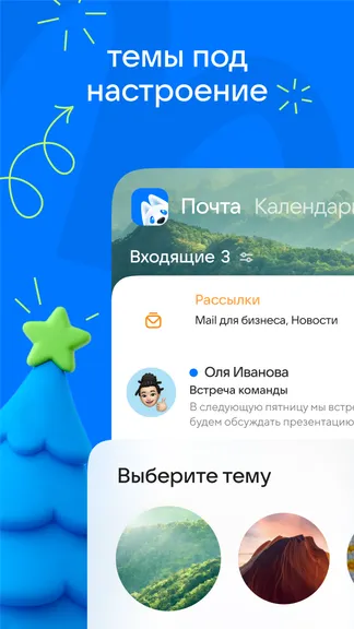 Скриншот 6/8