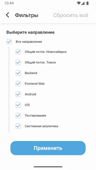 Скриншот 4/5