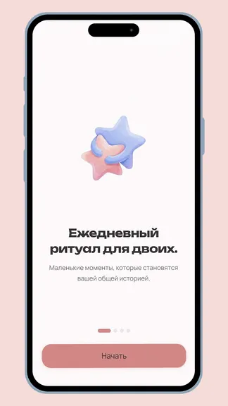 Скриншот 1/5