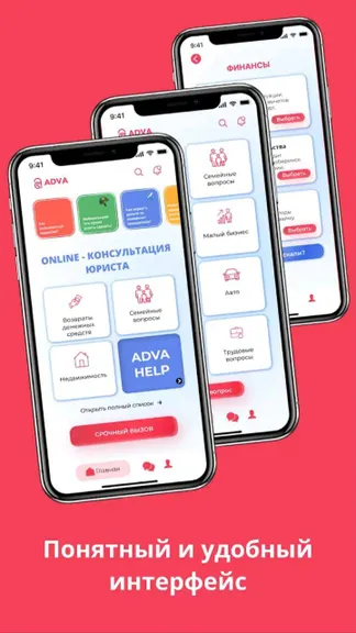 Скриншот 2/2