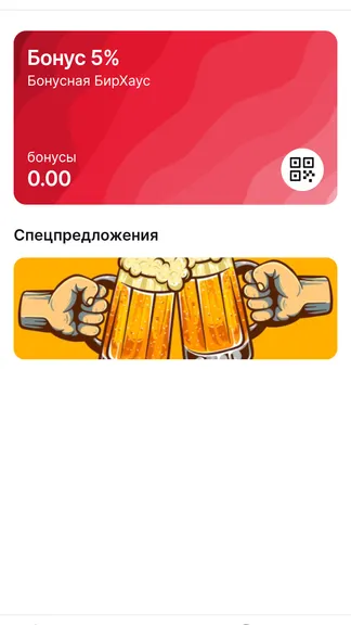 Скриншот 3/8