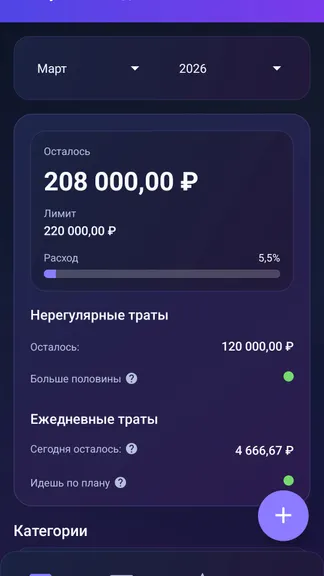 Скриншот 2/3