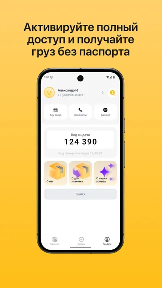 Скриншот 1/3