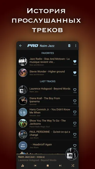 Скриншот 4/7