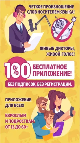 Скриншот 1/8