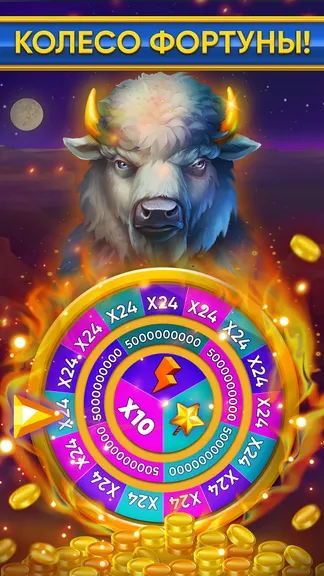 Скриншот 5/5