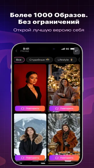 Скриншот 2/5