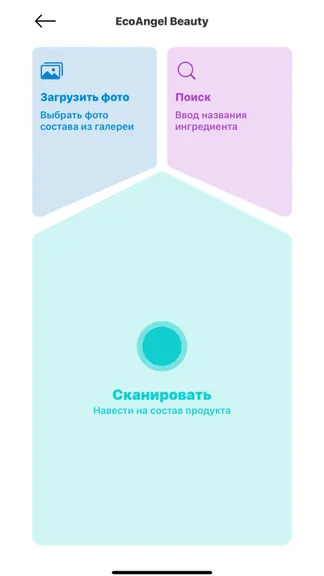 Скриншот 2/5