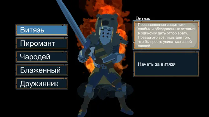 Скриншот 1/6