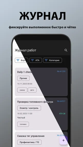 Скриншот 1/5