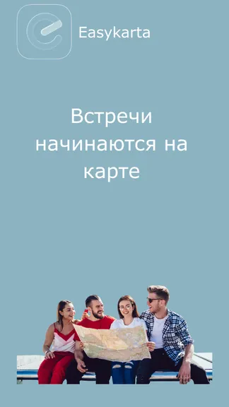 Скриншот 1/5