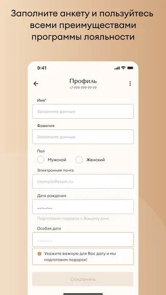 Скриншот 3/5