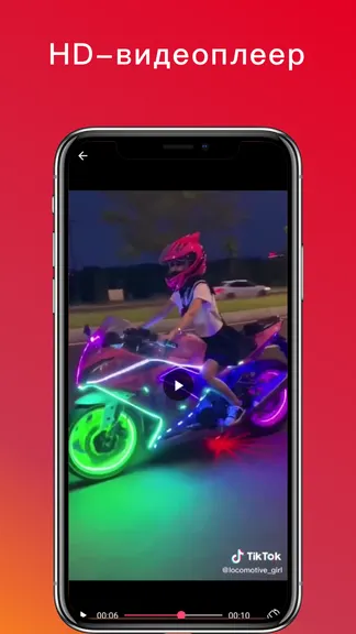 Скриншот 3/3