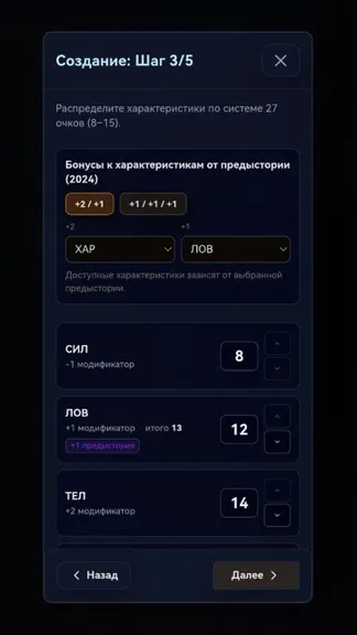 Скриншот 4/10