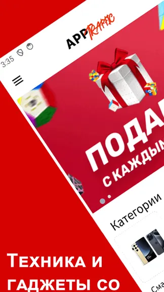 Скриншот 1/4