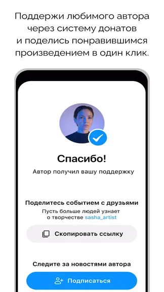 Скриншот 5/5