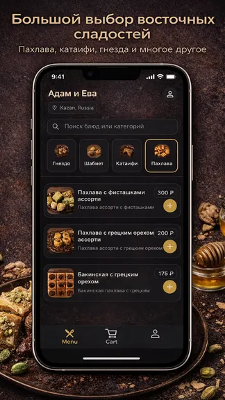 Скриншот 2/5