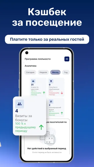 Скриншот 8/9