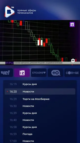 Скриншот 5/5