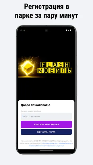 Скриншот 2/6