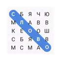 Слова - найди слово, поиск слов, филворды логотип