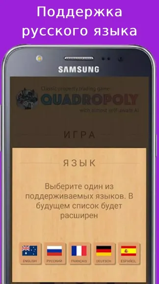 Скриншот 3/5