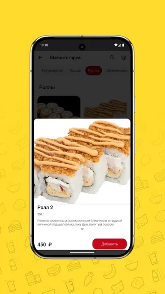 Скриншот 5/5