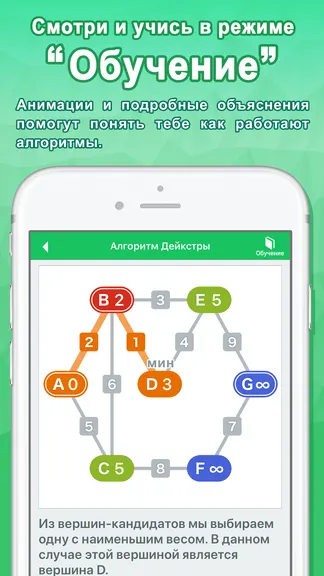 Скриншот 3/5