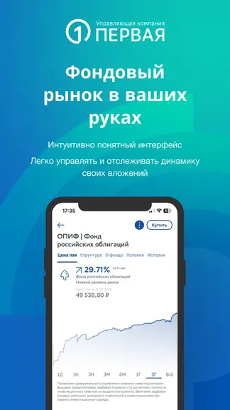 Скриншот 1/3