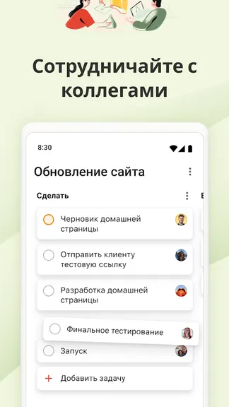 Скриншот 3/8