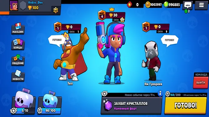 Скриншот 1/5