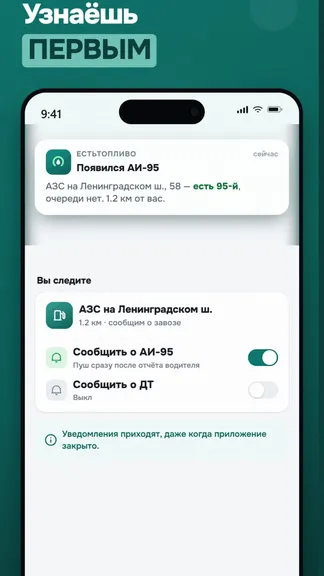 Скриншот 5/6