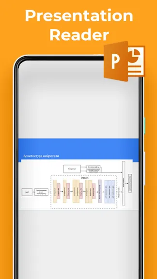 Скриншот 4/4