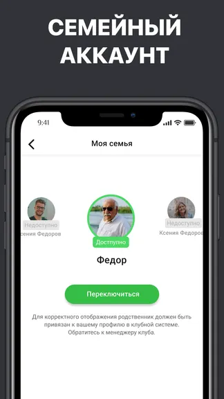 Скриншот 2/5