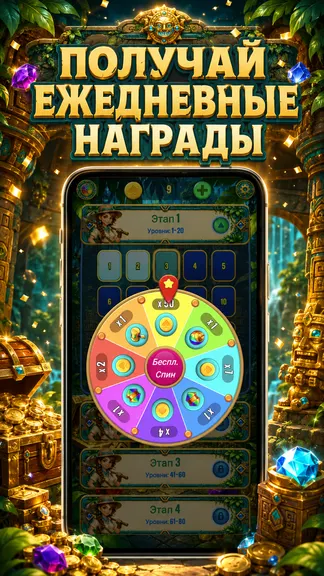 Скриншот 1/5