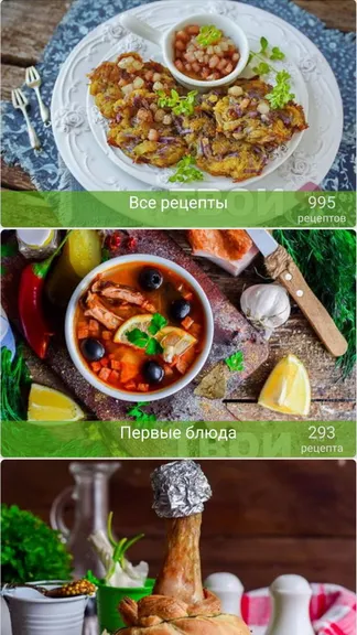 Скриншот 1/4
