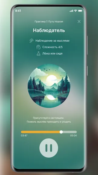 Скриншот 4/4