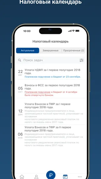 Скриншот 8/9