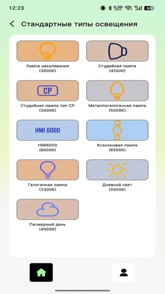Скриншот 5/5