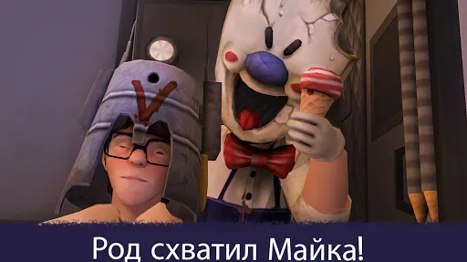 Скриншот 9/10