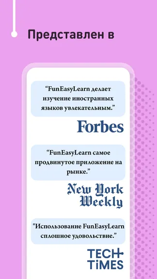 Скриншот 8/8