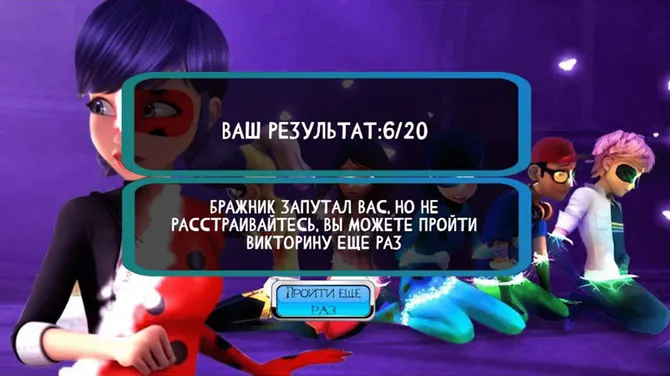 Скриншот 4/4