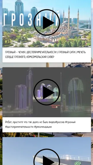 Скриншот 3/3