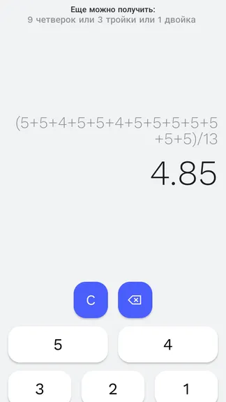 Скриншот 3/5