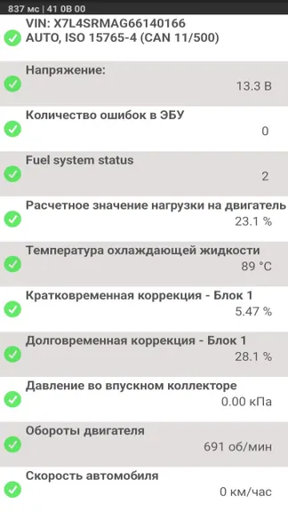 Скриншот 2/6
