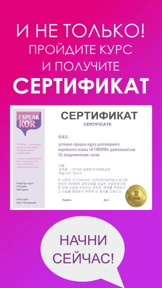 Скриншот 8/8