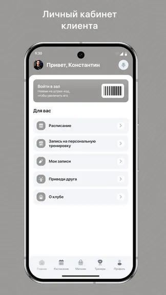 Скриншот 2/3