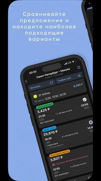 Скриншот 2/6