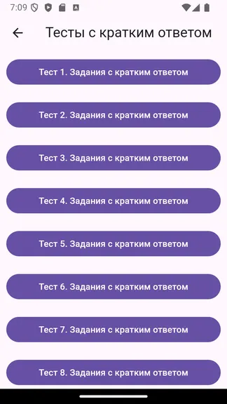 Скриншот 2/4