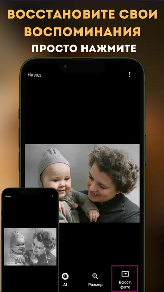 Скриншот 7/9